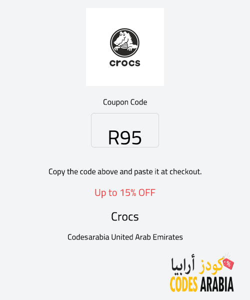Crocs Up to 15% OFF